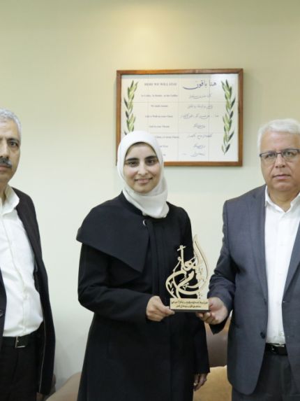 Palestine Polytechnic University (PPU) - جامعة بوليتكنك فلسطين تكرّم المعلمة الفلسطينية عبير قنيبي