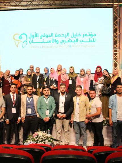 Palestine Polytechnic University (PPU) - بالفيديو مُشاركة جامعة بوليتكنك فلسطين في مؤتمر خليل الرحمن الدولي الأول للطب البشري والأسنان