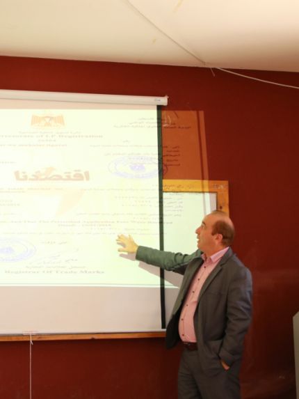 Palestine Polytechnic University (PPU) - جامعة بوليتكنك فلسطين تعقد محاضرة تثقيفية بعنوان "الملكية الفكرية للمبدعين"