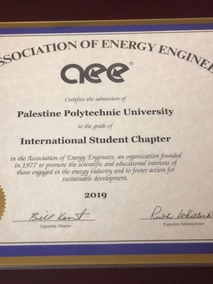 Palestine Polytechnic University (PPU) - جامعة بوليتكنك فلسطين تحصل على  عضوية جمعية مهندسي الطاقة في الولايات المتحدة الامريكية