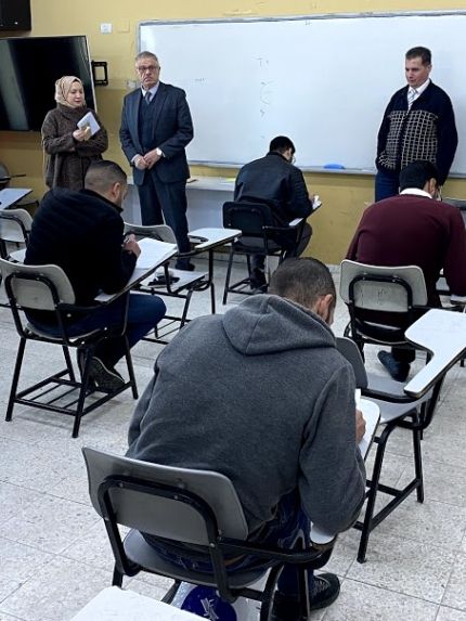 Palestine Polytechnic University (PPU) - جامعة بوليتكنك فلسطين تعقد امتحانات توظيف لصالح شركة كهرباء الخليل