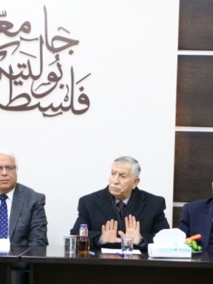 Palestine Polytechnic University (PPU) - مجلس جامعة بوليتكنك فلسطين يعقد اجتماعه الأول للعام 2020
