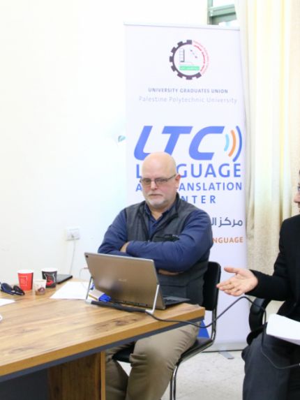 Palestine Polytechnic University (PPU) - بدء التحضير ات للمؤتمر الوطني الثاني حول "سيقنة اللغة الإنجليزية ضمن التجربة الفلسطينية"  في جامعة بوليتكنك فلسطين