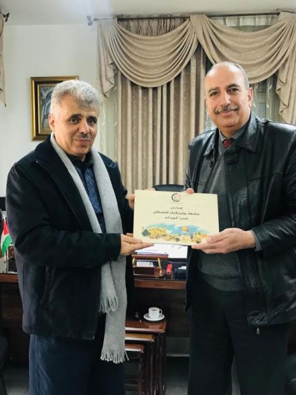 Palestine Polytechnic University (PPU) - جامعة بوليتكنك فلسطين تقوم بزيارة مديريات تربية وتعليم محافظة الخليل