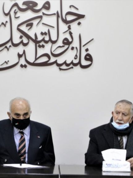 Palestine Polytechnic University (PPU) - جامعة بوليتكنك فلسطين تستضيف رجل الأعمال الفلسطيني "منيب المصري"