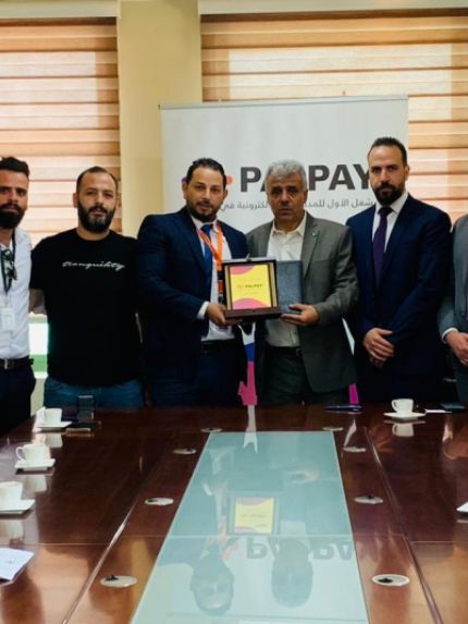 Palestine Polytechnic University (PPU) - توقيع اتفاقية تسديد رسوم جامعة بوليتكنك فلسطين من خلال قنوات شركة PalPay الالكترونية
