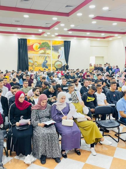 Palestine Polytechnic University (PPU) - مركز التميّز والتعليم المُستمر في جامعة بوليتكنك فلسطين يستقبل الطلبة الجدد
