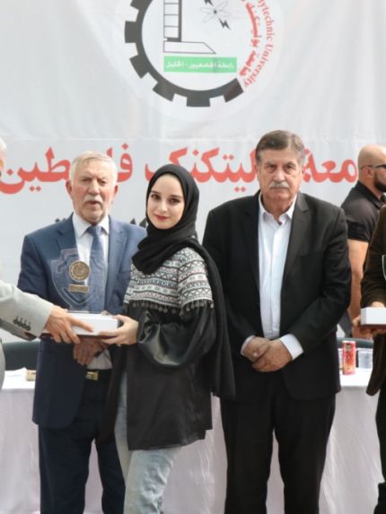 Palestine Polytechnic University (PPU) - جامعة بوليتكنك فلسطين تحتفل بتكريم الطلبة المُتفوقين للعالم الأكاديمي 2020-2021