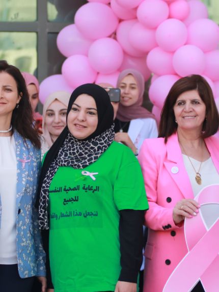 Palestine Polytechnic University (PPU) - انطلاق فعّاليات شهر أكتوبر للتوعية بالصحة النفسية والكشف المُبكر عن سرطان الثدي في  جامعة بوليتكنك فلسطين