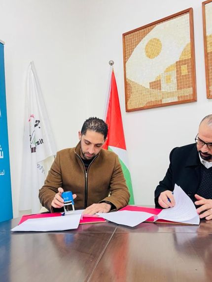 Palestine Polytechnic University (PPU) - جامعة بوليتكنك فلسطين توقع اتفاقية تعاون مع مجموعة شركات الجبريني