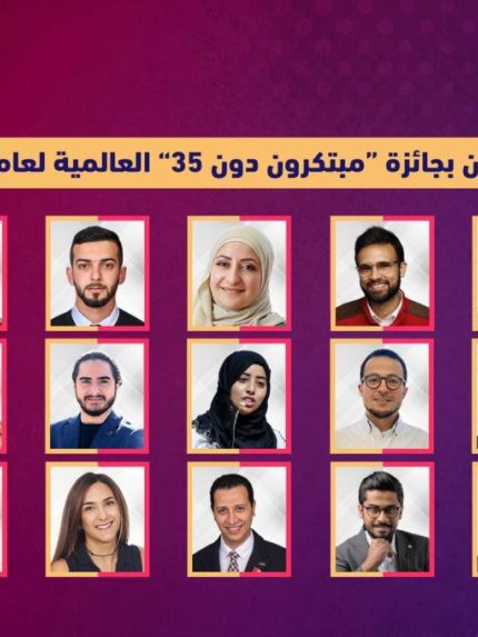 Palestine Polytechnic University (PPU) - طالب من جامعة بوليتكنك فلسطين يفوز بجائزة مُبتكرون دون "35"  العالمية لعام 2021
