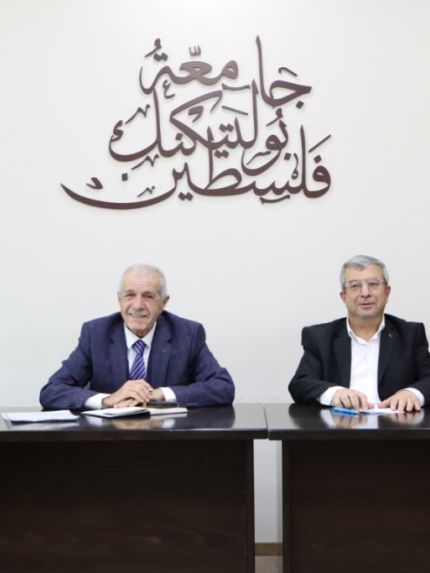 Palestine Polytechnic University (PPU) - جامعة بوليتكنك فلسطين وجمعية مدققي الحسابات القانونيين الفلسطينية يبحثان آفاق التعاون المُشترك