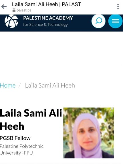 Palestine Polytechnic University (PPU) - جامعة بوليتكنك فلسطين تفوز بمنحة مشروع ما بعد الدكتوراة وبعدد من مشاريع تخرج من خلال جسر العلوم الالماني الفلسطيني PGSB.