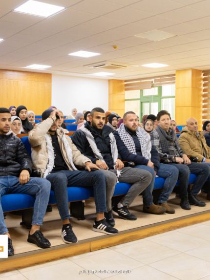 Palestine Polytechnic University (PPU) -  جامعة بوليتكنك فلسطين تخرج طلبة برنامج أنا أشارك