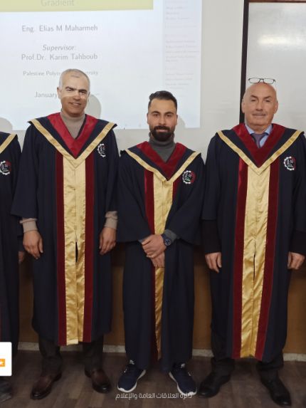 Palestine Polytechnic University (PPU) - مناقشة رسائل ماجستير في الأنظمة الذكية