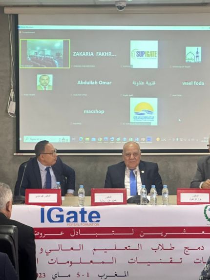 Palestine Polytechnic University (PPU) - جامعة بوليتكنك فلسطين تشارك في ملتقى تبادل فرص التدريب بين الجامعات العربية في المملكة المغربية