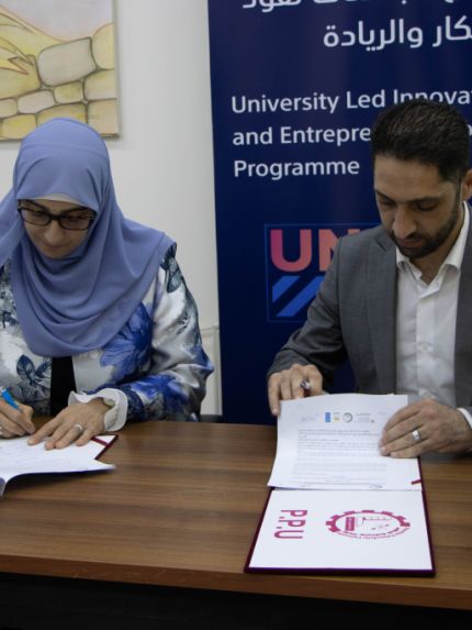 Palestine Polytechnic University (PPU) - جامعة بوليتكنك فلسطين ومؤسسة أصيل توقعان مذكرة تفاهم