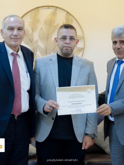 Palestine Polytechnic University (PPU) - جامعة بوليتكنك فلسطين ووزارة الاتصالات وتكنولوجيا المعلومات تكرم طلبتها المبدعين