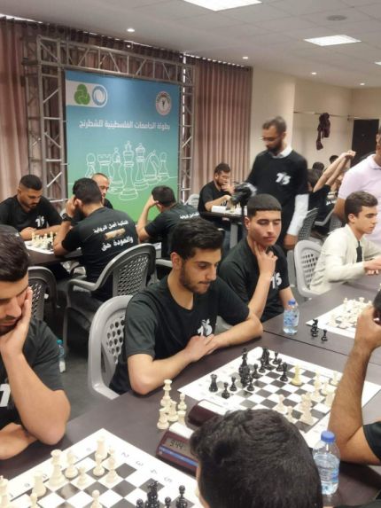 Palestine Polytechnic University (PPU) - جامعة بوليتكنك فلسطين تحصد المركز الاول /اناث والمركز الرابع/ ذكور في بطولة الجامعات الفلسطينية للشطرنج والمركز الثاني والثالث / ذكور في بطولة الجامعات الفلسطينية للكاراتيه.