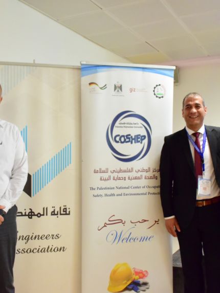 Palestine Polytechnic University (PPU) - مشاركة جامعة بوليتكنك فلسطين في فعاليات يوم السلامة العامة والصحة المهنية والبيئة في جنين