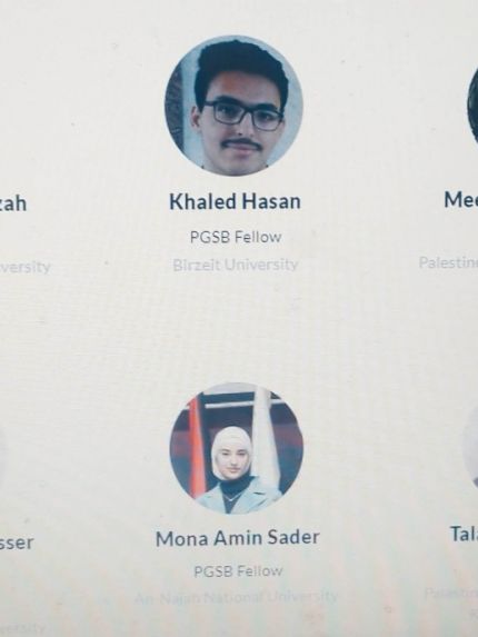 Palestine Polytechnic University (PPU) - جامعة بوليتكنك فلسطين تحصل على منحة جسر العلوم الألماني الفلسطيني (PGSB)