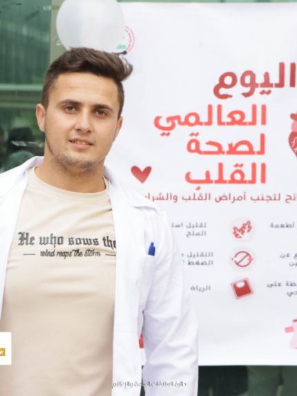 Palestine Polytechnic University (PPU) - كلية التمريض تنظم فعالية صحية تثقيفية بمناسبة اليوم العالمي للقلب