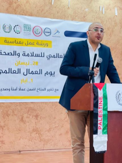 Palestine Polytechnic University (PPU) - جامعة بوليتكنك فلسطين تعقد لقاء بمناسبة اليوم العالمي للسلامة والصحة في العمل ويوم العمال العالمي  