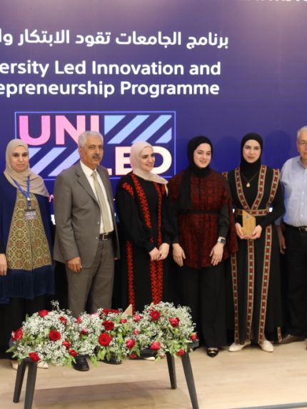 Palestine Polytechnic University (PPU) - جامعة بوليتكنك فلسطين تختتم فعاليات المؤتمر السنوي الثالث لجمعية صندوق الطالب الفلسطيني