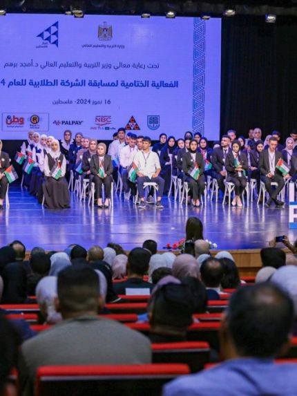 Palestine Polytechnic University (PPU) - فريق جامعة بوليتكنك فلسطين يحصد جائزة أفضل شركة طلابية لفئة الجامعات  في   إنجاز فلسطين 