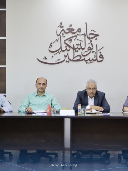 Palestine Polytechnic University (PPU) - جامعة بوليتكنك فلسطين تعقد ورشة عمل تفاعلية لنشر وتعميم تقرير تقييم الاحتياجات في التعليم الإلكتروني  الذي أعده مشروع "اعداد فلسطين للتعليم الالكتروني"