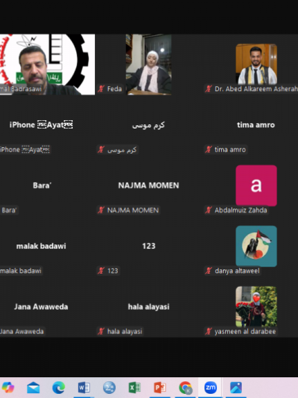 Palestine Polytechnic University (PPU) - يعقد مركز التميز في التعليم والتعلم ودائرة التربية وعلم النفس في كلية العلوم الإنسانية والتربوية ندوة بعنوان "  التكيف مع الحياة الجامعية"
