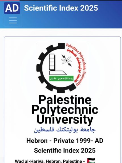 Palestine Polytechnic University (PPU) - جامعة بوليتكنك فلسطين للمرة الاولى تتصدر الجامعات  الفلسطينية في التصنيفات في مؤشر  AD Scientific Index 2025 في تخصص الاقتصاد والقياس الاقتصادي