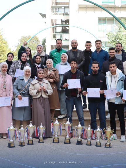 Palestine Polytechnic University (PPU) - جامعة بوليتكنك فلسطين تكرم الطلبة المتميزين رياضيا في البطولات الجامعية للفصل الدراسي الأول للعام 2024-2025