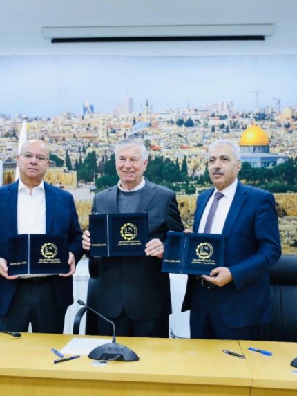 Palestine Polytechnic University (PPU) - توقيع اتفاقية شراكة ثُلاثية بين وزارة الصناعة والاتحاد العام للصناعات الفلسطينية وجَامعة بوليتكنك فلسطين "لإنشاء المركز الوطني للابتكار الصناعي والاستدامة"