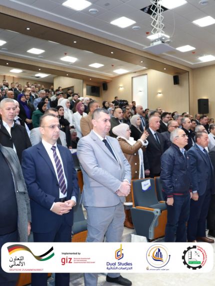 Palestine Polytechnic University (PPU) - جامعة بوليتكنك فلسطين تعقد مؤتمر "واقع وتحديات وآفاق الدراسات الثنائية"