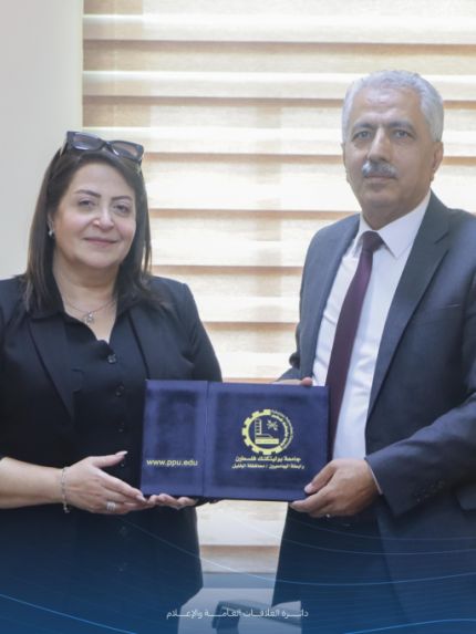Palestine Polytechnic University (PPU) - جامعة بوليتكنك فلسطين ومؤسسة "قادر" توقعان اتفاقية نوعية لتمكين الأشخاص ذوي الإعاقة