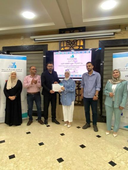 Palestine Polytechnic University (PPU) - جامعة بوليتكنك فلسطين تشارك في اختتام مشروع “روّاد المشاركة – سفراء الشباب للانتخابات”