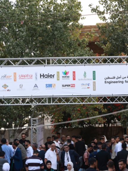 Palestine Polytechnic University (PPU) - برعاية رئيس الوزراء جامعة بوليتكنك فلسطين ونقابة المهندسين تعقد مؤتمر "الهندسة من أجل فلسطين"