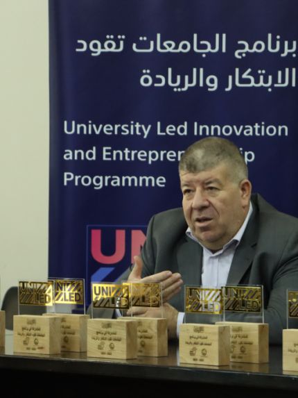 Palestine Polytechnic University (PPU) - مركز التميز في الريادة واحتضان الأعمال بجامعة بوليتكنك فلسطين يختتم برنامج "الجامعات تقود الابتكار والريادة UNI-Led" 