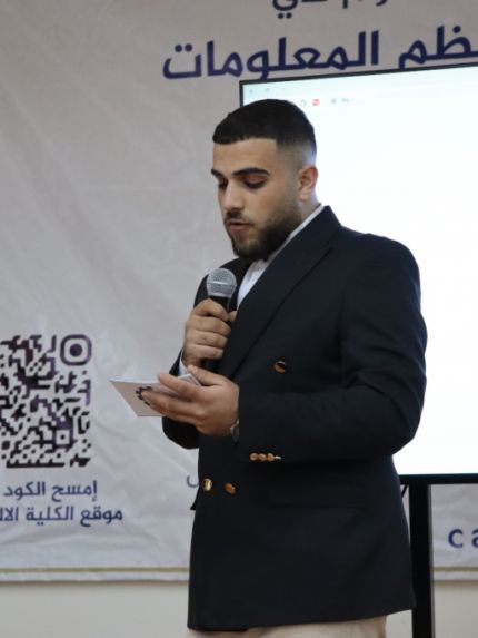 Palestine Polytechnic University (PPU) - مناقشة مشاريع العمل الميداني لطلبة نظم المعلومات في بوليتكنك فلسطين