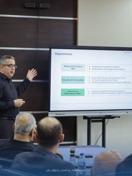 Palestine Polytechnic University (PPU) - جامعة بوليتكنك فلسطين تُعيد هيكلة مركز الذكاء الاصطناعي برؤية جديدة وخطة تطويرية عصرية