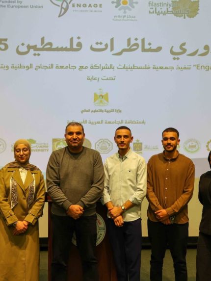 Palestine Polytechnic University (PPU) - جامعة بوليتكنك فلسطين تتألق وتتأهل للمرحلة الثانية في دوري مناظرات فلسطين 2025م