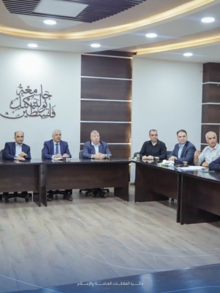 Palestine Polytechnic University (PPU) - مجلس عمداء جامعة بوليتكنك فلسطين يعقد ورشة عمل لبحث استراتيجية التحول الرقمي الشامل