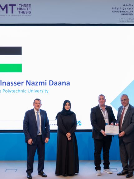 Palestine Polytechnic University (PPU) - مشاركة الدكتور عبد الناصر دعنا ممثّلًا لفلسطين في حدث 3MT العلمي بجامعة حمد بن خليفة