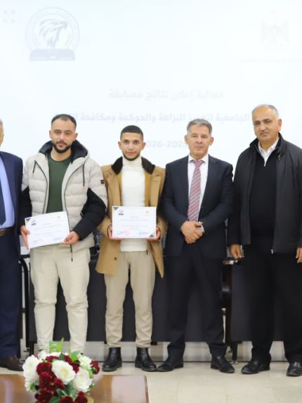 Palestine Polytechnic University (PPU) - طلاب بوليتكنك فلسطين يحققون حضوراً مميزاً وتكريماً في مسابقة أبحاث الحوكمة ومكافحة الفساد 2025/2026