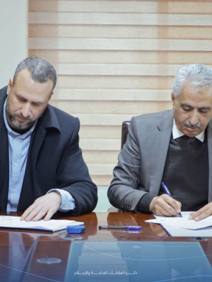 Palestine Polytechnic University (PPU) - جامعة بوليتكنك فلسطين والجمعية العربية يوقعان اتفاقية شراكة لتعزيز التأهيل المجتمعي