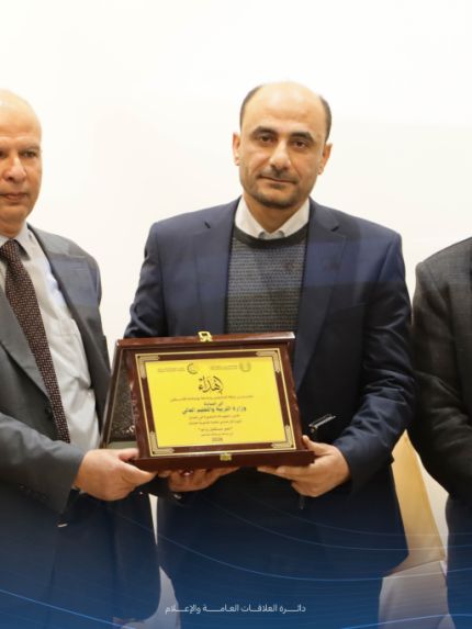 Palestine Polytechnic University (PPU) - التعليم العالي" وجامعة بوليتكنك فلسطين تعقدان يوماً إرشادياً لطلبة الثانوية العامة