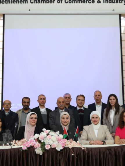Palestine Polytechnic University (PPU) - ورشة عمل لتعزيز التعاون بين جامعة بوليتكنك فلسطين وغرفة تجارة وصناعة محافظة بيت لحم
