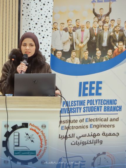 Palestine Polytechnic University (PPU) - جامعة بوليتكنك فلسطين تواصل دعم المبادرات الطلابية بإطلاق مجتمع النساء في الهندسة IEEE-WIE