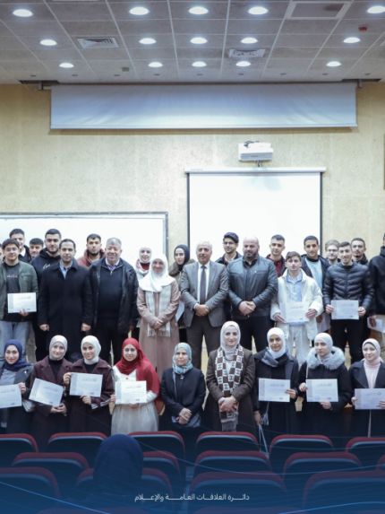 Palestine Polytechnic University (PPU) - جامعة بوليتكنك فلسطين تكرّم طلبتها المشاركين في حملة “الخليل مدينتي” بالشراكة مع بلدية الخليل